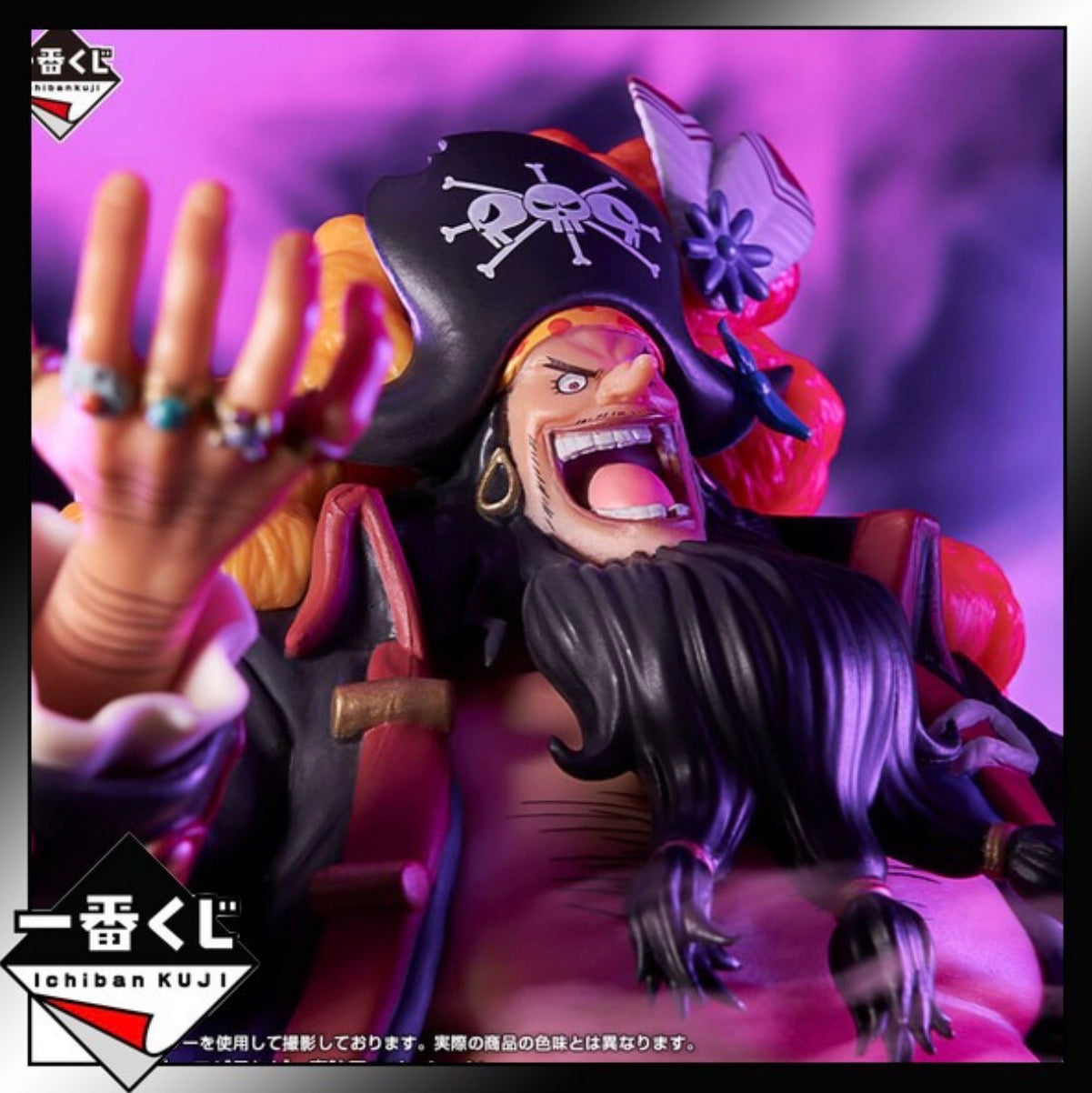 ONE PIECE - FIGURINE BARBE NOIR ICHIBAN KUJI NOUVEAUX QUATRE EMPEREURS LOT B