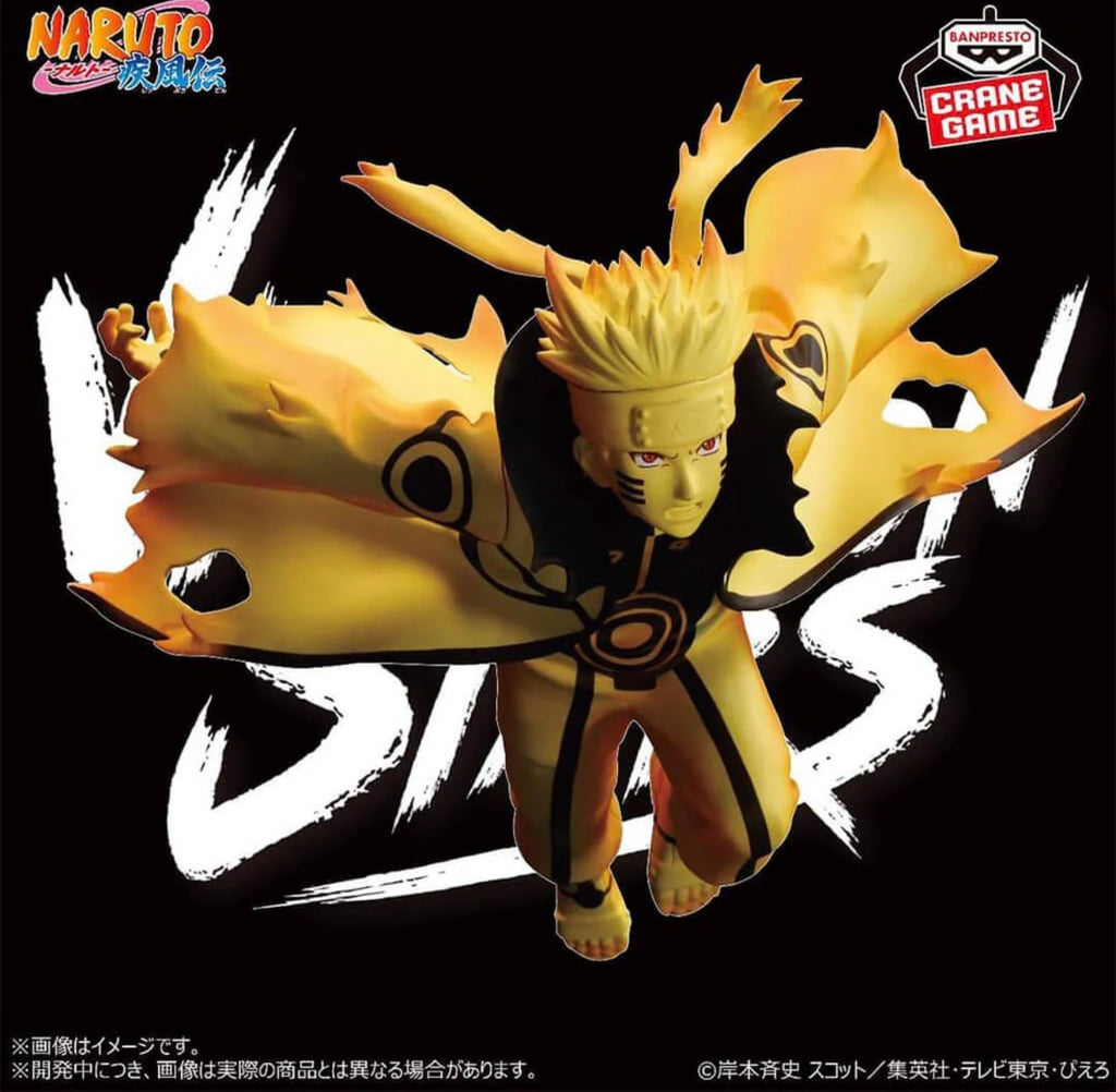 NARUTO SHIPPUDEN - FIGURINE NARUTO UZUMAKI VI VIBRATION STARS