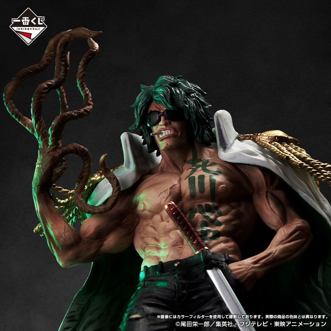 ONE PIECE - ICHIBAN KUJI ABSOLUTE JUSTICE  ARAMAKI/RYOKUGYU LAST ONE