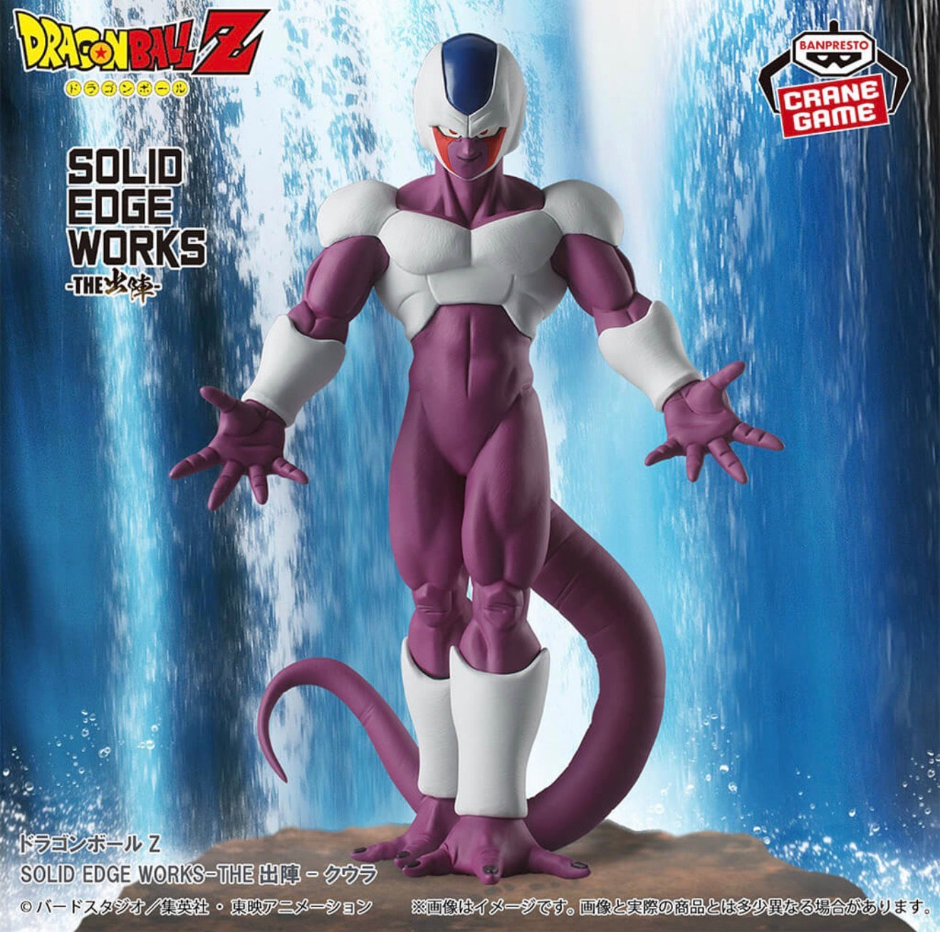 DRAGON BALL Z - FIGURINE COOLA SOLID EDGE WORKS