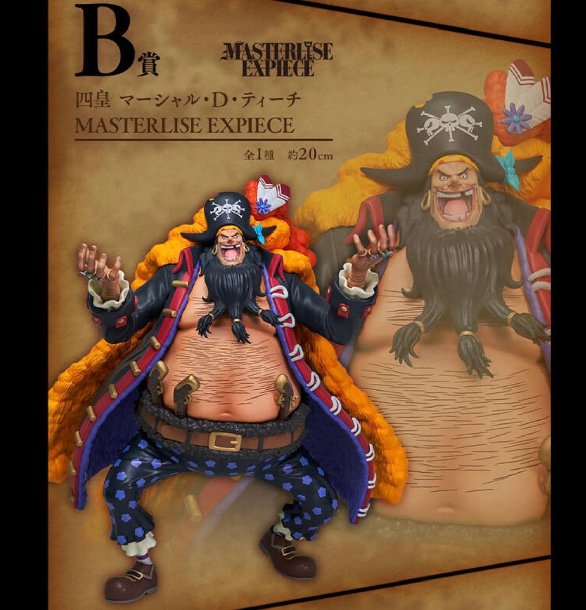 ONE PIECE - FIGURINE BARBE NOIR ICHIBAN KUJI NOUVEAUX QUATRE EMPEREURS LOT B
