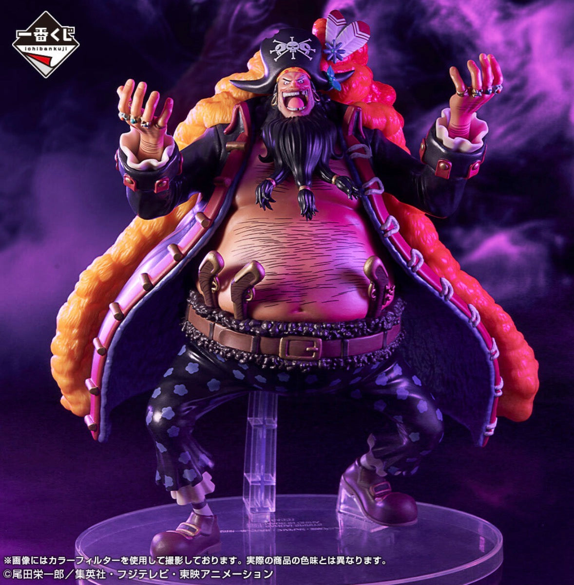 ONE PIECE - FIGURINE BARBE NOIR ICHIBAN KUJI NOUVEAUX QUATRE EMPEREURS LOT B