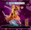 DEMON SLAYER - ZENITSU ICHIBANSHO LOT B