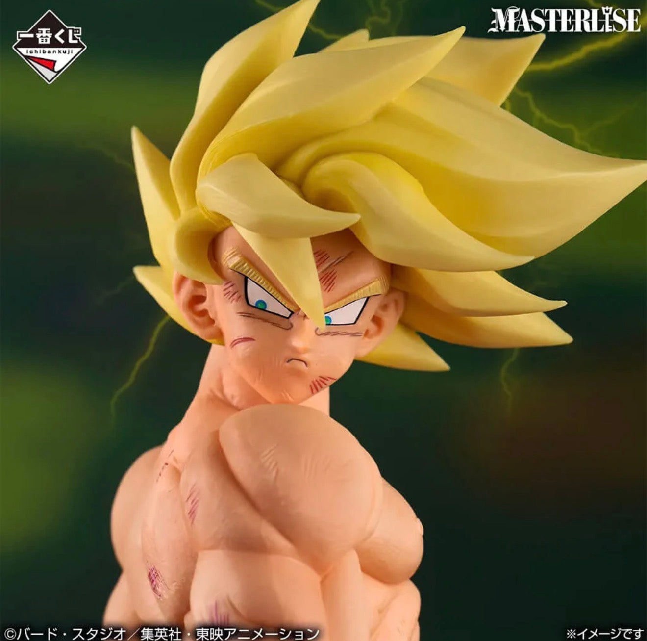 PRÉCOMMANDE - DRAGON BALL Z - SON GOKU SUPER SAIYAN ICHIBANSHO