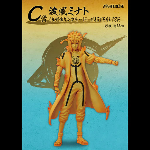 NARUTO SHIPPUDEN - ICHIBAN KUJI CONNECTED FEELINGS - FIGURINE NAMIKAZE MINATO (KURAMA MODE) LOT C
